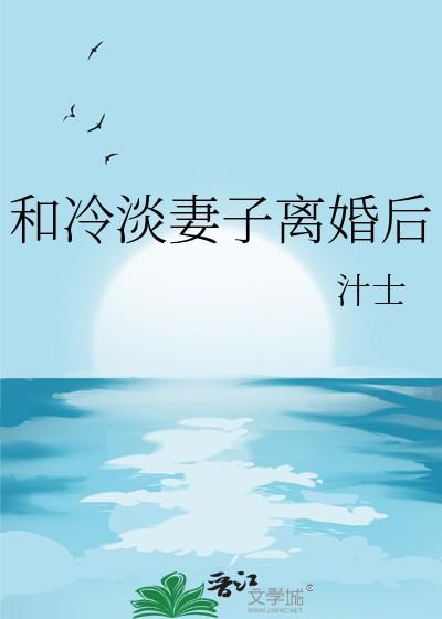 被迫玄学出道后我红了全文免费阅读免费阅读全文
