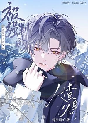 被迫玄学出道后我红了txt