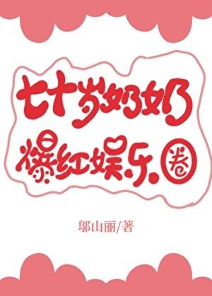 被迫玄学出道后我红了全文阅读免费