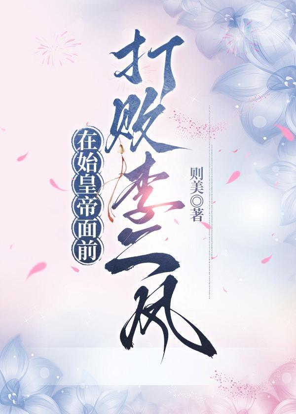 大·司马 幸运的卢克