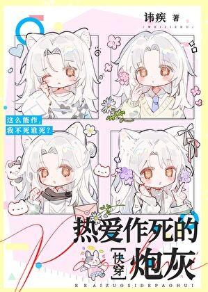 冬日花火在线阅读