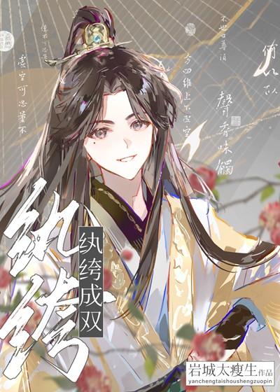 冬日花火什么时候返场