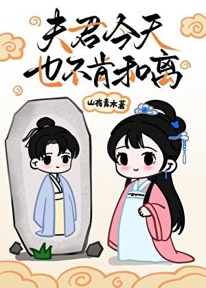 对你不止是喜欢演员表