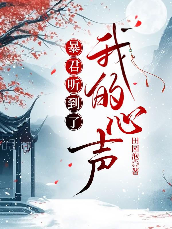 对你不止是喜欢剧情介绍