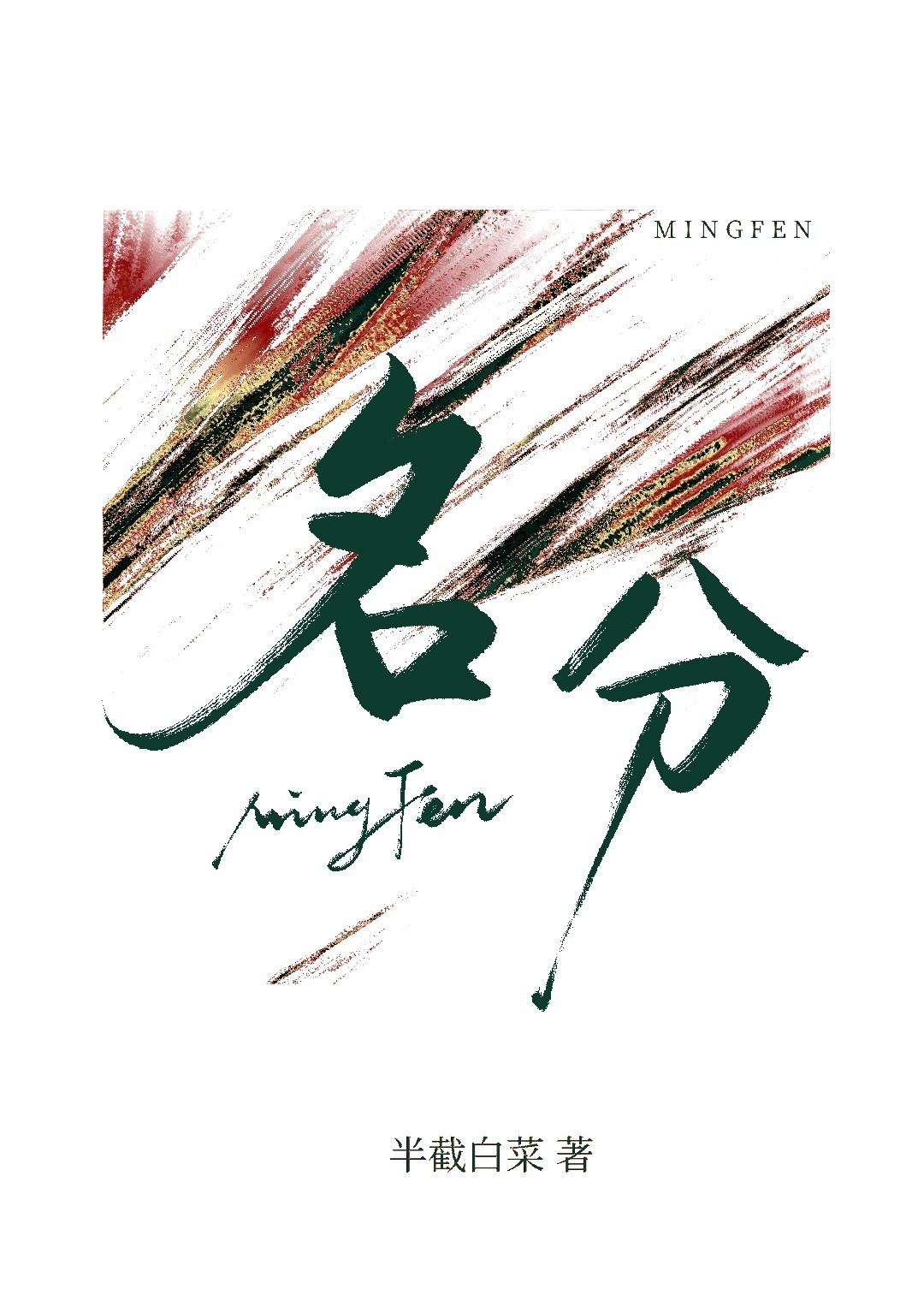 对你不止是喜欢电视剧