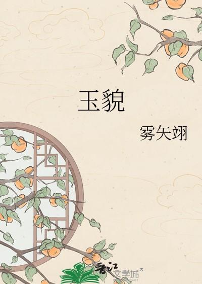 对你不止是喜欢阅读