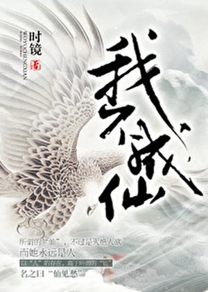 一觉醒来我结婚了 木瓜黄