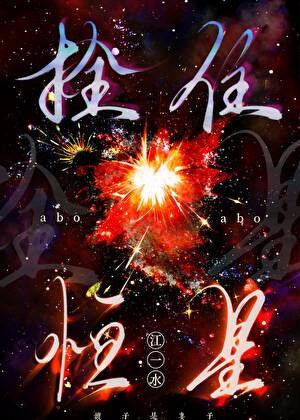 忍术精通计分规则