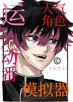 震惊电竞男神竟是我初恋免费阅读