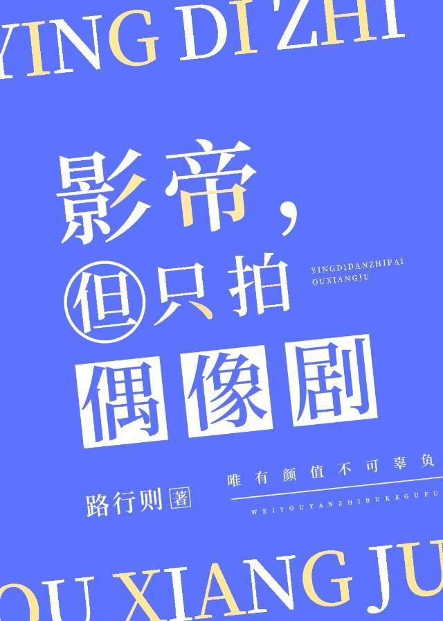 震惊!电竞男神竟是我初恋免费阅读