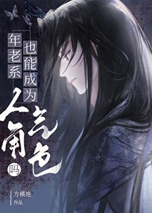 震惊!电竞男神竟是我初恋 红杉林免费阅读