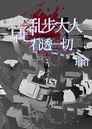 震惊电竞男神竟是我初恋免费