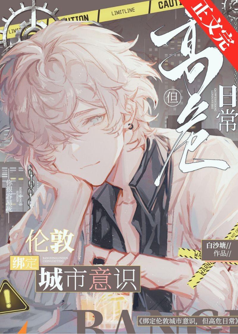 寻仙录0.70A(Btea)赞助礼包码