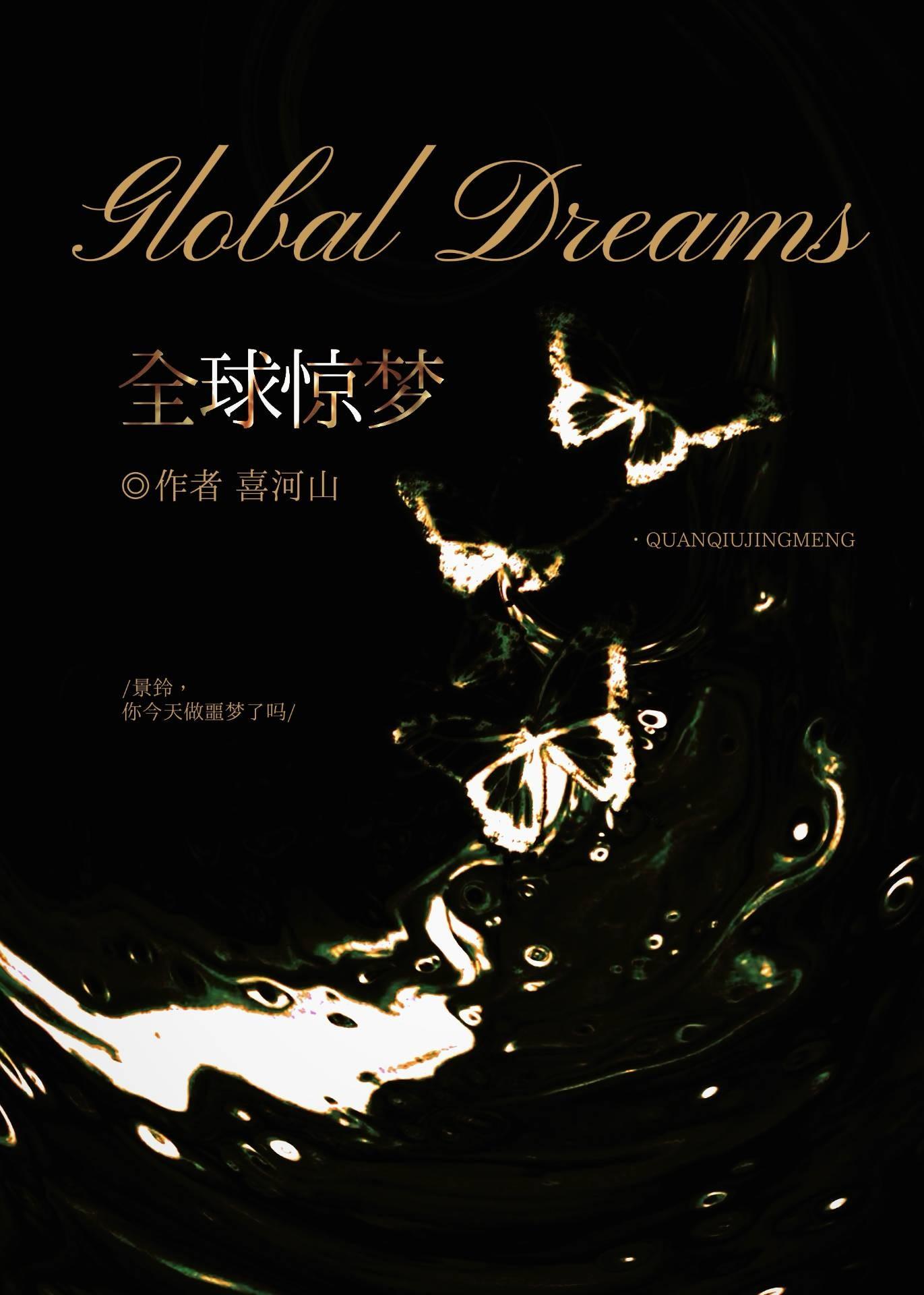 寻仙祈灵的四个任务