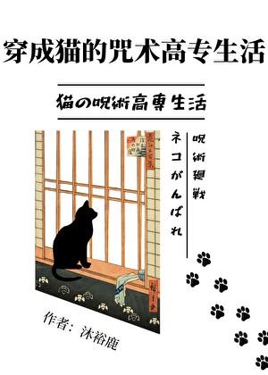 王不见王(电竞)免费阅读