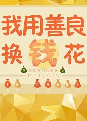 双A的快乐你无法想象在线阅读