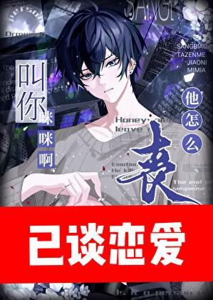 冲喜小夫郎他又乖又软笔趣阁