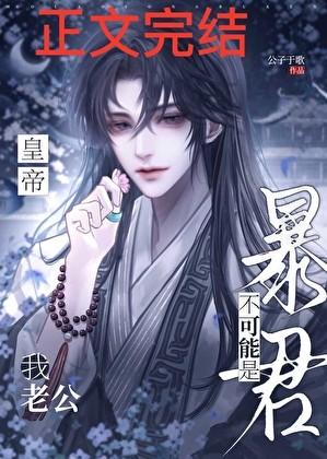 冲喜小夫郎他又乖又软免费阅读