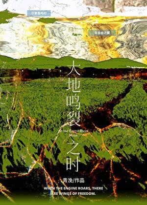 重生咸鱼日常TXT百度