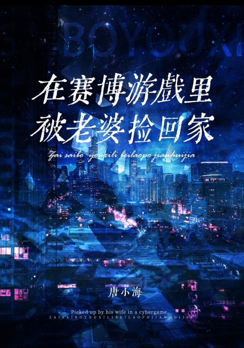 瑾宁修真记免费阅读