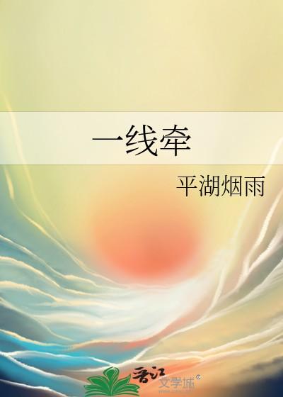 瑾宁修真记 笔趣阁