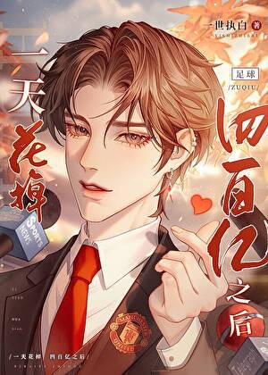 小蛮腰作者姜之鱼