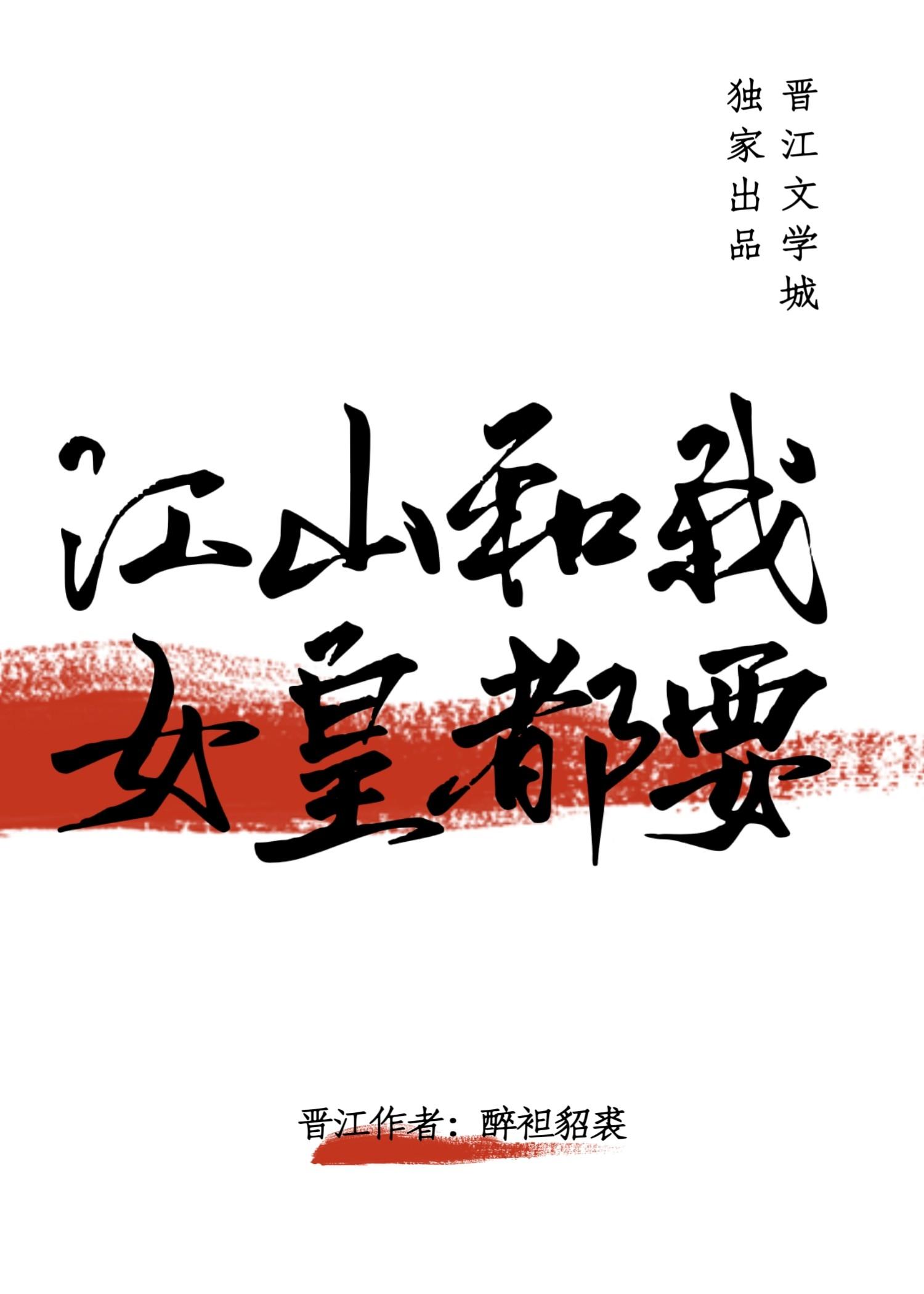 大唐探幽录好看吗