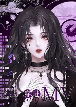 我在星际守望地球笔趣阁