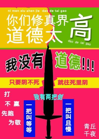 我和四个前男友都重生了