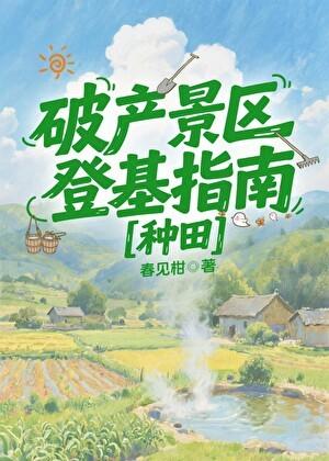 炮灰锦鲤靠正能量成为团宠 百度