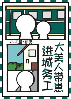 刺杀前夫失败后又重逢了雪明媚