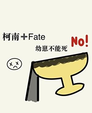 针对暗杀王的失控教育案例