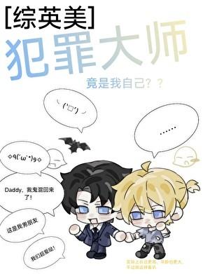 暗杀大王的最终宿命