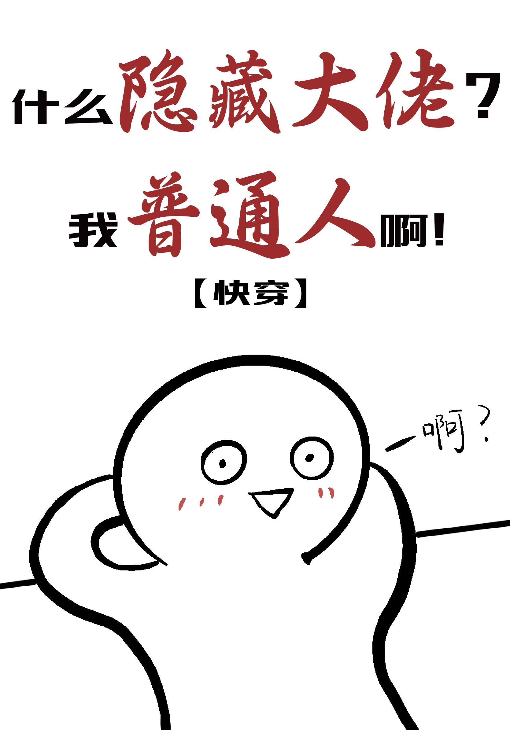 末世?我大卖特卖!作者风行山令