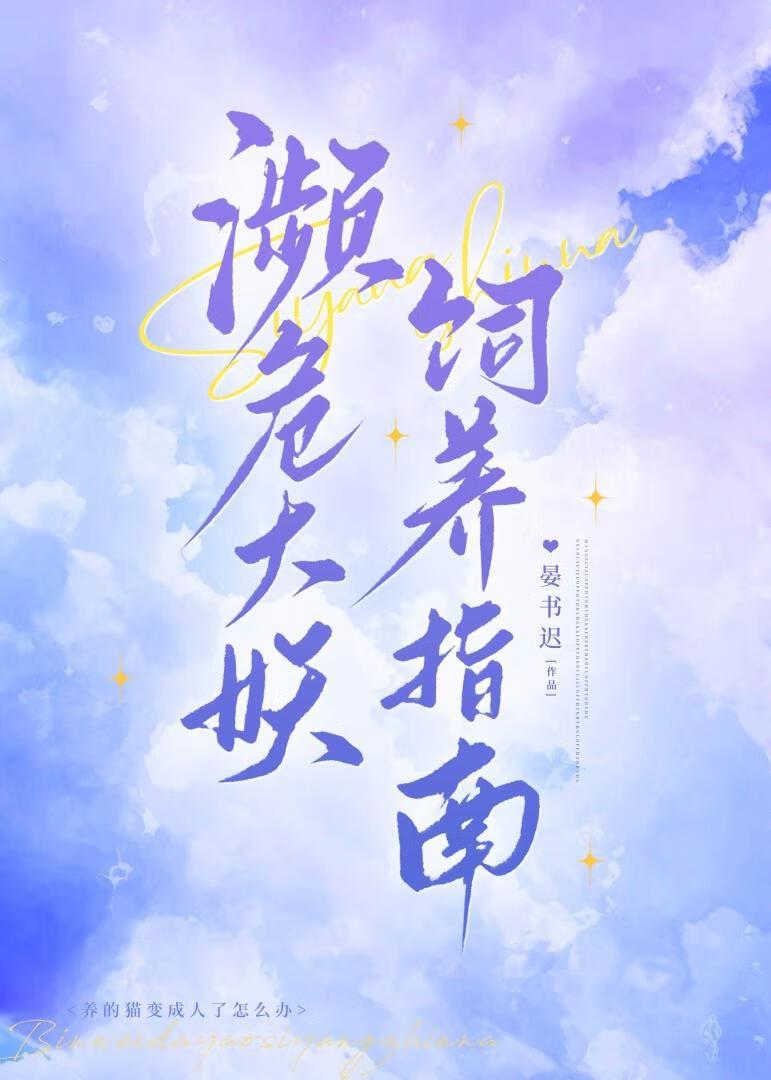 末世我大卖特卖免费阅读全文