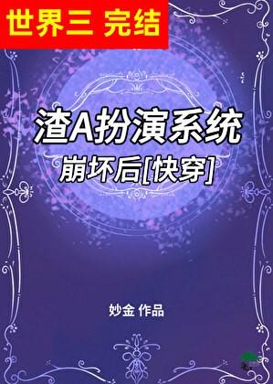 末世我大卖特卖笔趣阁风行山令