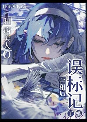 末世?我大卖特卖!风行山令