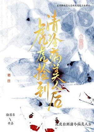 末世?我大卖特卖!免费阅读