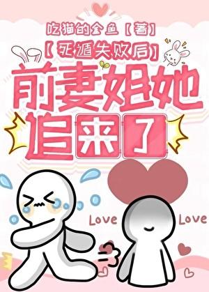 末世?我大卖特卖!笔趣阁