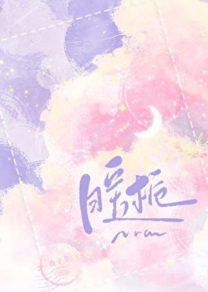 我靠打脸渣男在恋综爆红了讲的什么