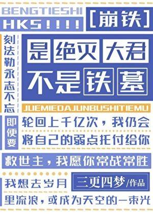 小逃妻桓素舸喜欢谁