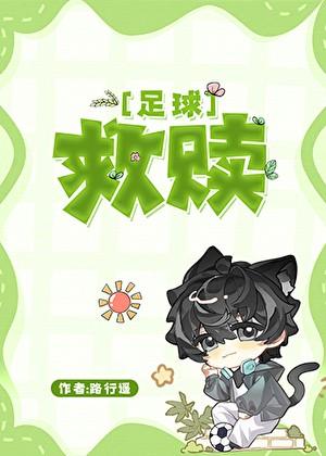 黑莲花的千层套路笔趣阁