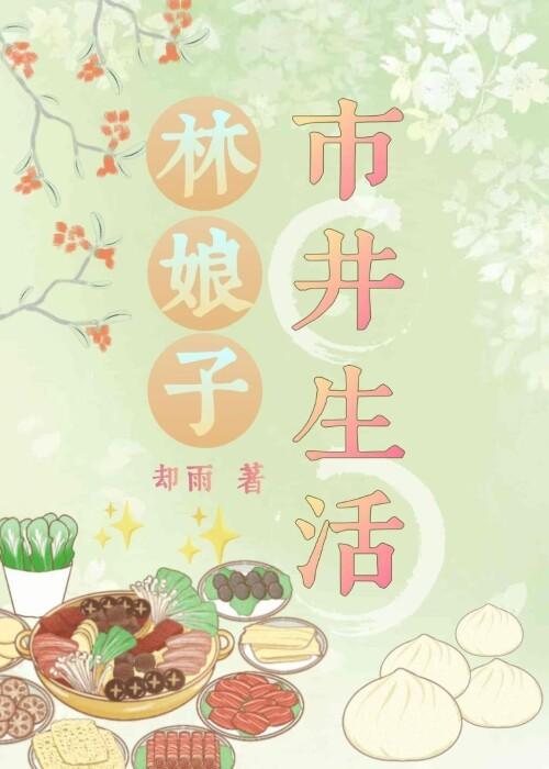 黄金台苍梧宾白