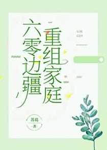 豪门霸总的黑心前妻漫画