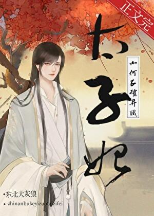 豪门霸道总裁的黑心前妻