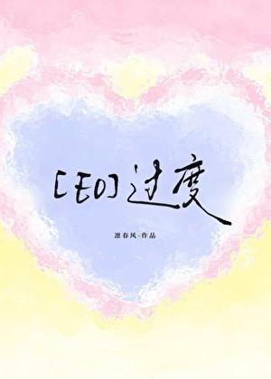 不夜坠玉藤萝为枝