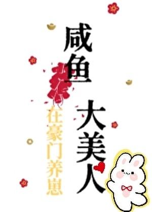 不夜坠玉藤萝为枝TXT笔趣阁