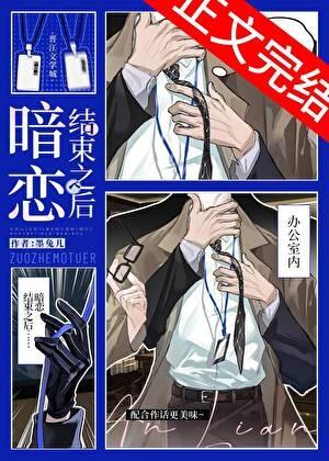 不夜坠玉藤萝为枝讲的什么