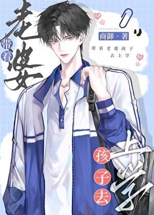 人间游戏梦溪石