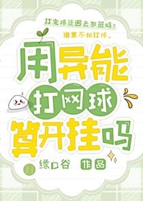 长公子表里不一by叶淅20